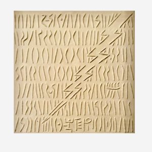 TORMENTA DE HUASAMAYO